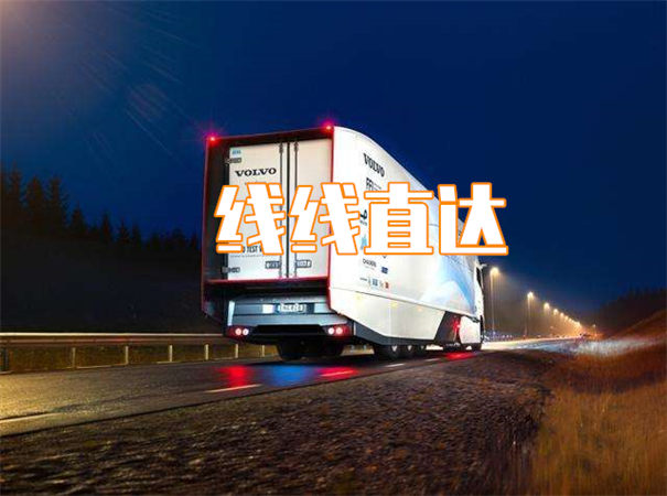 梧州到阳江物流直达