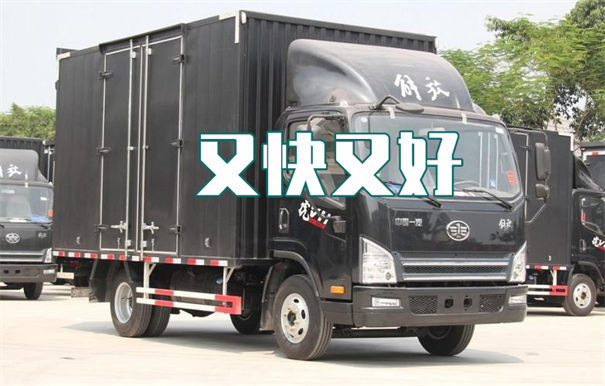 梧州到南京物流哪个便宜